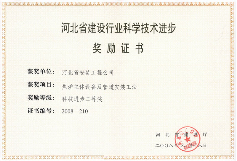 香港六宝典资料大全