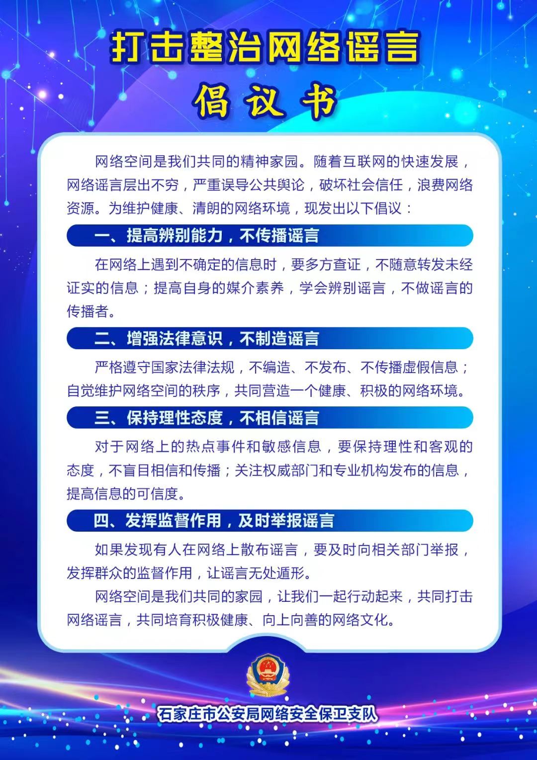 香港六宝典资料大全