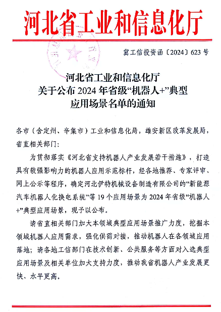 香港六宝典资料大全