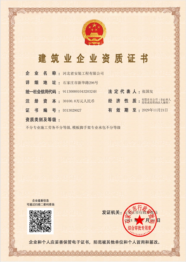 香港六宝典资料大全
