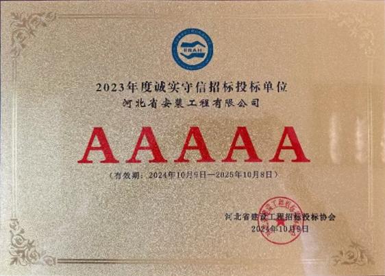 香港六宝典资料大全