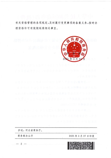 香港六宝典资料大全